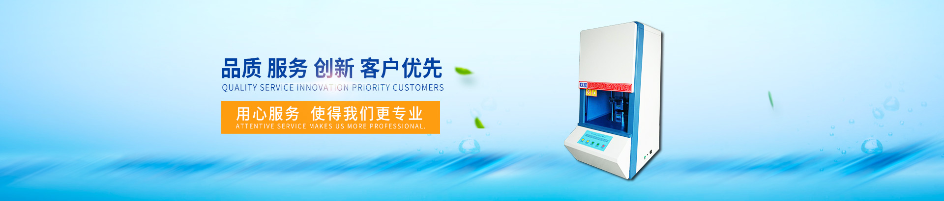 橡膠硫化儀廠家